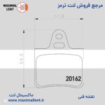 لنت ترمز عقب زانتیا 2000 و 1800 نائو سرامیکی الیجیبل کد CB01 - تصویر 2