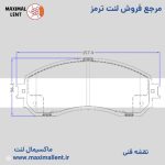 لنت ترمز جلو لیفان 820 سرامیکی الیگ کد LC14 - تصویر 2