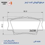 لنت ترمز عقب تویوتا کمری 2007-2009 ریس سرامیکی الیجیبل کد TA16 - تصویر 2