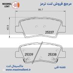 لنت ترمز عقب کیا سراتو جدید نوع B سال 2013 به بالا نائو سرامیکی الیجیبل کد HB19 - تصویر 2