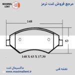 لنت ترمز جلو فونیکس آریزو 6 پرو نوع B نائوسرامیکی الیجیبل کد LC38 - تصویر 2