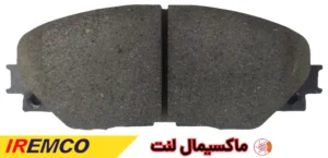 لنت ترمز جلو تویوتا راو 4 rav4 آی آر امکو IR Emco کد IR5 لنت ترمز جلو تویوتا راو4