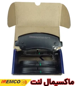 لنت ترمز جلو هایما S5 آی آر امکو IR Emco کد IR2 لنت ترمز جلو هایما