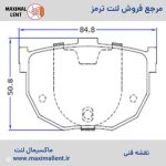 لنت ترمز عقب جک J5 فابریک نائو سرامیکی الیجیبل کد LC33 - تصویر 2