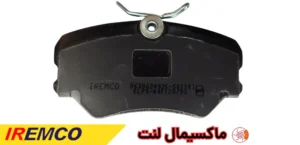 لنت ترمز جلو 405 پرشیا