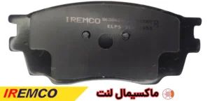 لنت ترمز جلو بسترن آریو