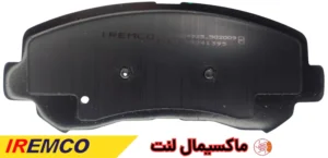 لنت جلو سوزوکی ویتارا