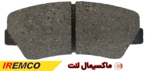 لنت ترمز عقب رانا آی آر امکو IREMCO کد IR15 لنت ترمز عقب رانا