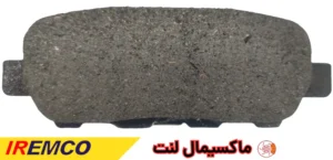 لنت ترمز عقب نیسان جوک آی آر امکو IREMCO کد IR17 لنت عقب ویتارا