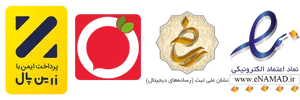نماد اعتماد