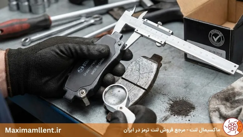 جدول مقایسه لنت سالم و غیرسالم جدول مقایسه لنت سالم و غیرسالم