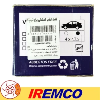 لنت عقب 206 تیپ 2