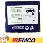 لنت عقب 405 امکو