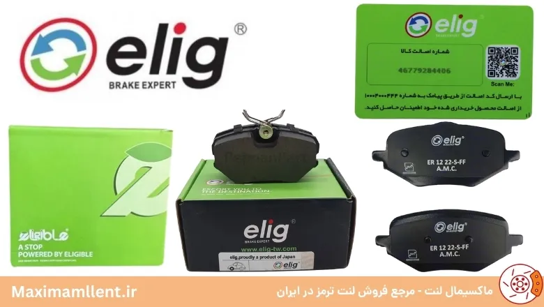 لنت ترمز الیگ