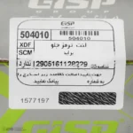 لنت پراید gisp