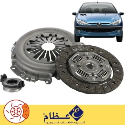 کلاچ عظام 206 تیپ 2