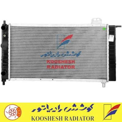 رادیاتور MVM 110 قدیم (4 سیلندر)