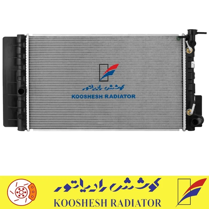 رادیاتور آریو رادیاتور آریو