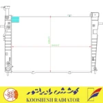 رادیاتور اسپورتیج 2008توسان 2008