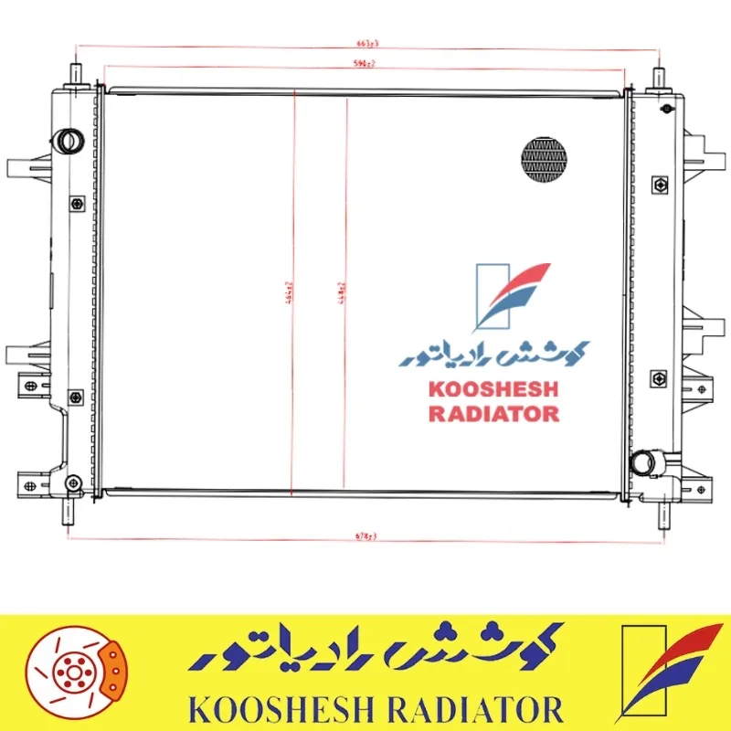 رادیاتور ام وی ام X22 Pro رادیاتور ام وی ام X22 Pro