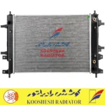 رادیاتور ام وی ام X22 اتوماتیک