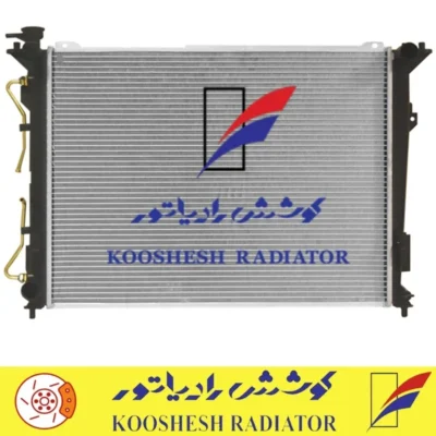 رادیاتور اپتیما 2010 اتوماتیک