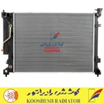 رادیاتور اپتیما 2017