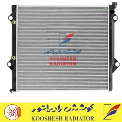 رادیاتور تویوتا پرادو