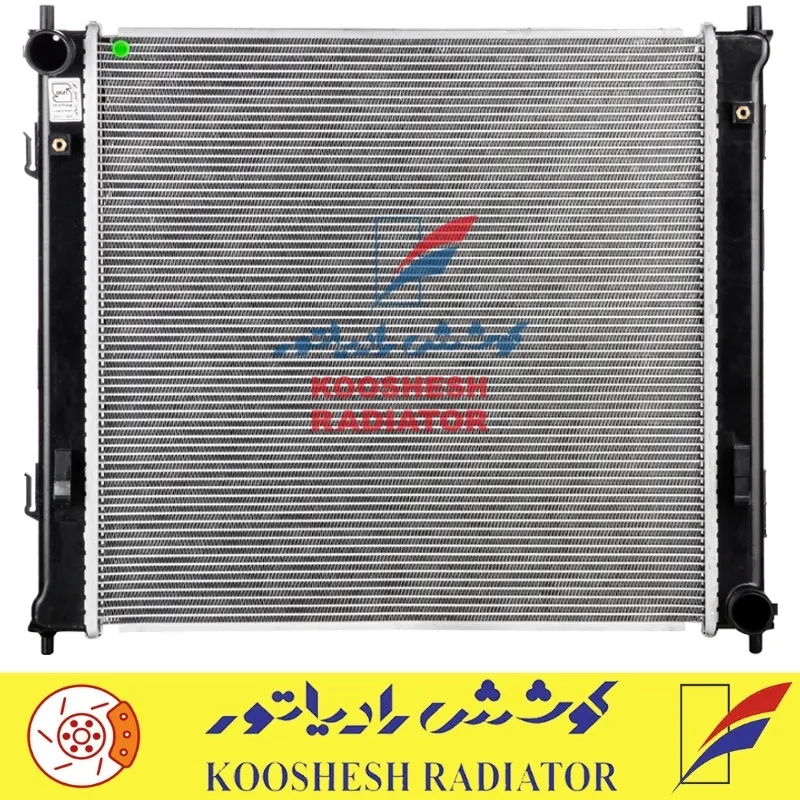 رادیاتور جک S5 رادیاتور جک S5