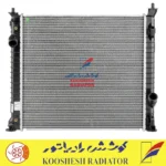 رادیاتور سانگ یانگ تیوولی
