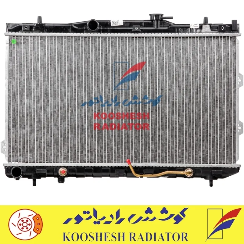 رادیاتور سراتو 2008 رادیاتور سراتو 2008