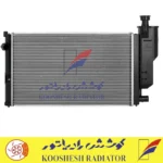 رادیاتور سمند EF7 بنزینی