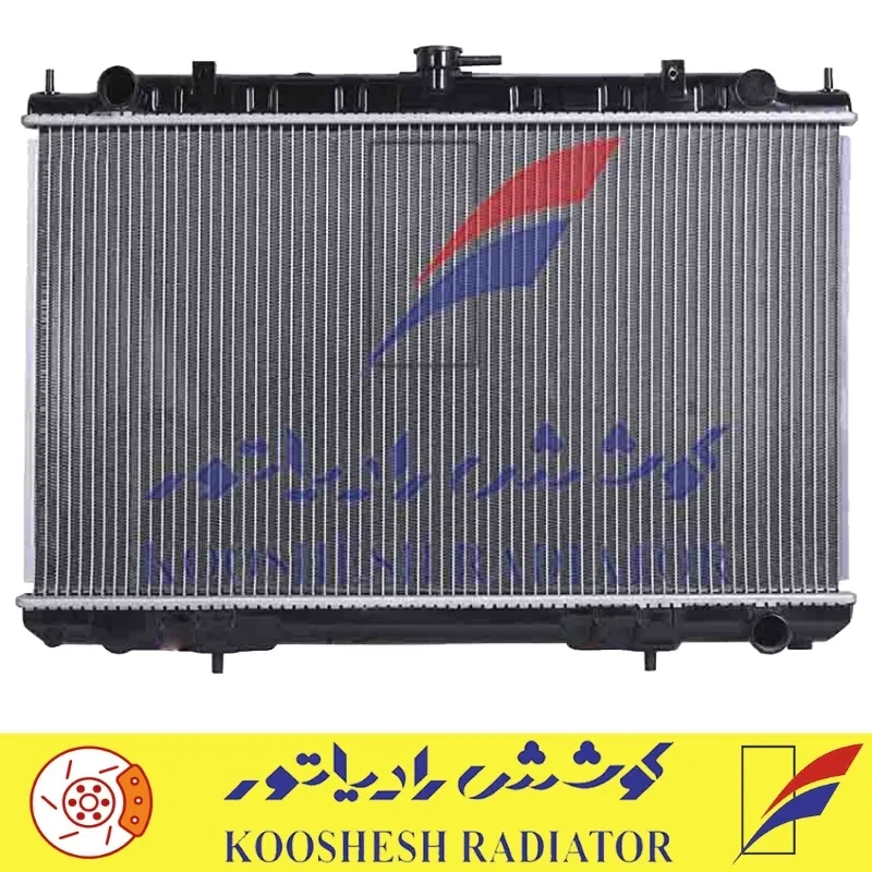رادیاتور نیسان ماكسیما رادیاتور نیسان ماكسیما