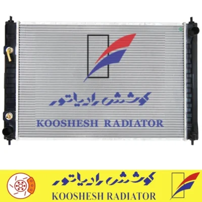 رادیاتور نیسان مورانو