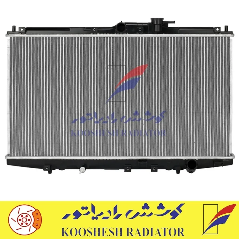 رادیاتور هوندا آكورد رادیاتور هوندا آكورد