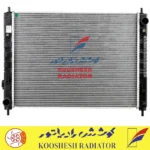 رادیاتور چانگان دنده ای