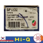 لنت ترمز جلو لیفان 620 های کیو