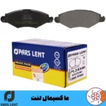 لنت ترمز جلو پژو 206 تیپ 3 پارس آبی