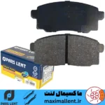 لنت ترمز جلو چانگان CX20 R3 راین خودرو پارس لنت