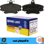 لنت ترمز جلو ال 90 پارس آبی صادراتی