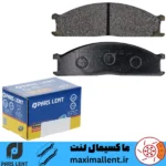 لنت ترمز جلو نیسان رونیز پارس آبی صادراتی