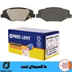 لنت ترمز جلو دنا پلاس پارس آبی صادراتی