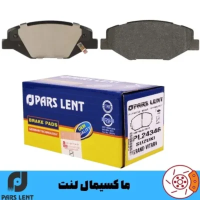 لنت ترمز جلو دنا پلاس پارس آبی صادراتی