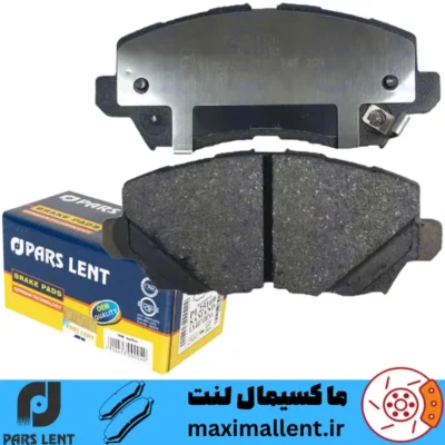 لنت ترمز جلو هونگچی H5 پارس کد PL80226