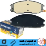لنت ترمز جلو سانگ یانگ کایرون پارس لنت