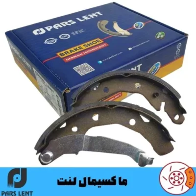 لنت ترمز عقب رانا کفشکی پارس آبی صادراتی