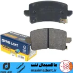 لنت ترمز عقب کی ام سی ایکس 5 (KMC X5) پارس آبی صادراتی