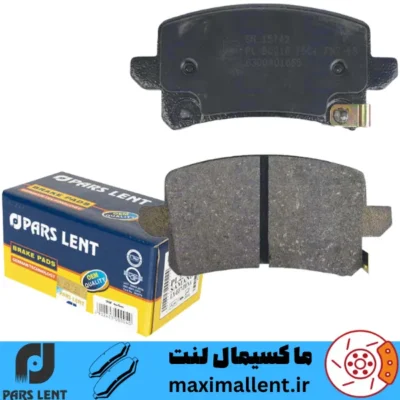 لنت ترمز عقب کی ام سی ایکس 5 (KMC X5) پارس آبی صادراتی
