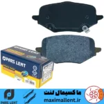 لنت ترمز عقب دیگنیتی پرایم برند پارس