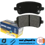 لنت ترمز عقب فونیکس تیگو 8 پرو پارس آبی صادراتی